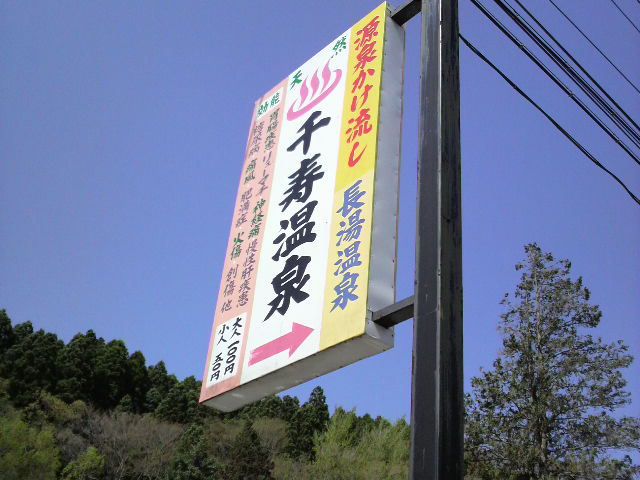 2009-04-22 00:27:21