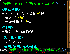 HP70%背中.PNG