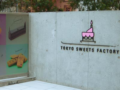 Tokyo Sweets Factory2.jpg
