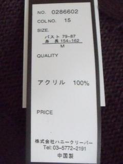 DSCF2337 (640x480).jpg