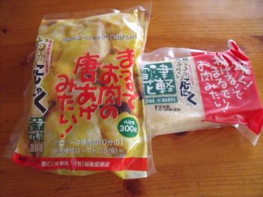 DSCF2311 (640x480).jpg