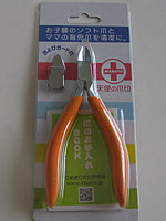 天使の爪切（ケース入り）