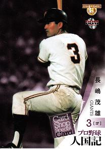 ショッププロモ