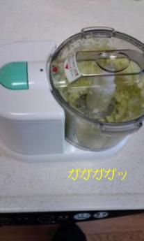 クッキングカッター