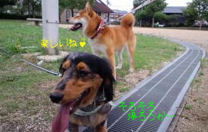 待ち合わせ１