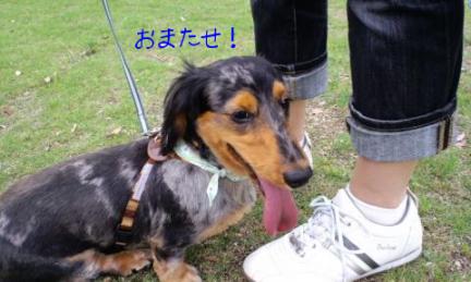 待ち合わせ２