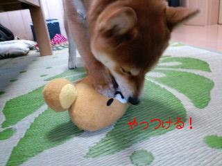 やっつける