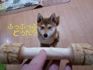 あらまぁ！