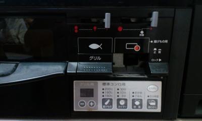 コンロ２