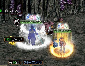 セルさんと狩り２.jpg