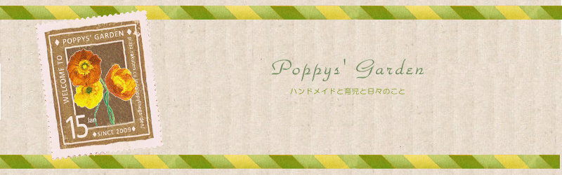 手作り キューブパズル Poppys Garden 楽天ブログ