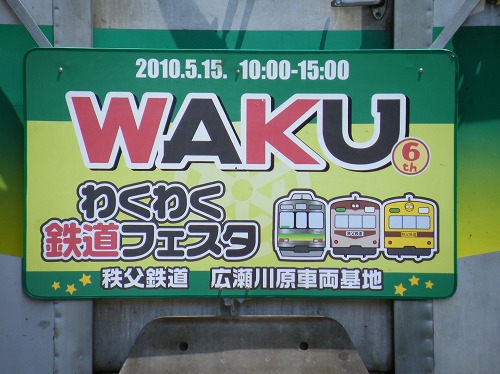 DSCF9418.jpg