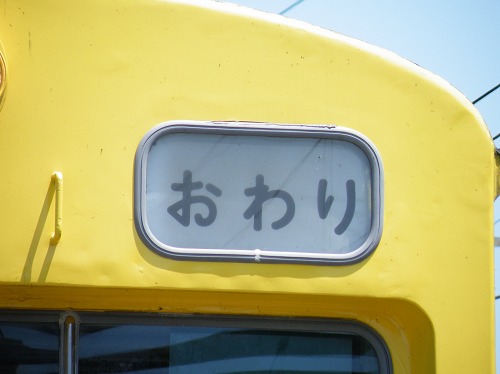 DSCF9443.jpg