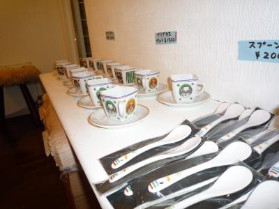 2009.03.20 ムツゴロウさん 018.jpg