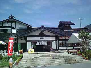 ゴール　どんぐり村。