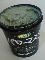 パワーマスクOPEN