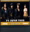 ＜9月開始！＞F4 卓上2008年JAPAN　Tourバージョンカレンダー！