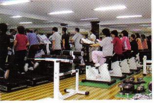 はんらヘルスピア