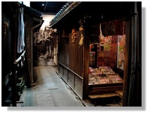 下町風俗資料館6