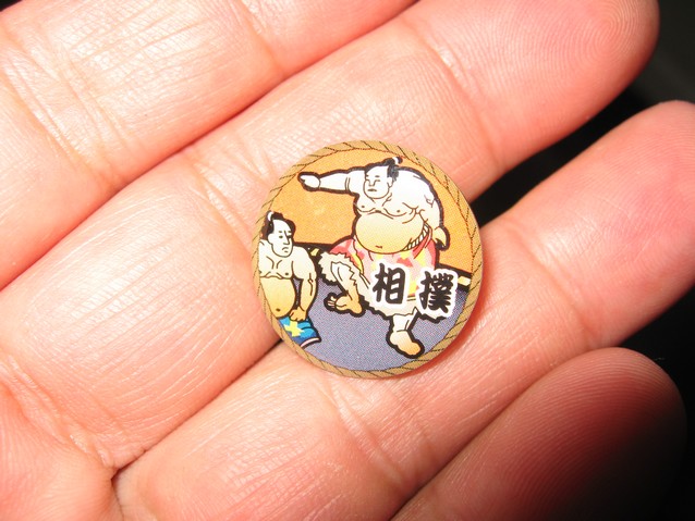 江戸ピンズ拡大