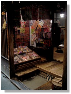 下町風俗資料館1