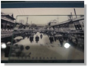 下町風俗資料館14い