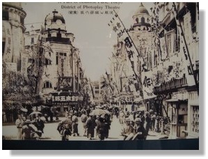 下町風俗資料館15い