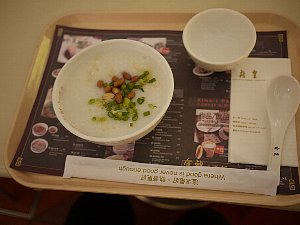 香港空港でのおかゆ（シーフード）