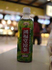 香港空港で買ったデトックスのお茶？