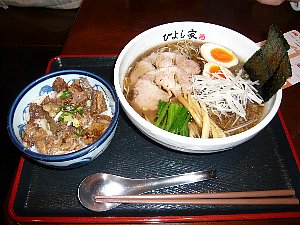 ひよし家のとんこつ醤油ラーメン