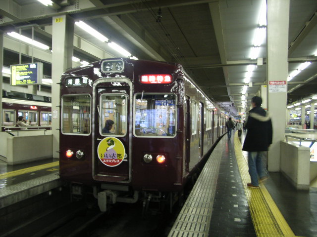 HK5300ume3