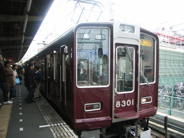 HK8300awazi2