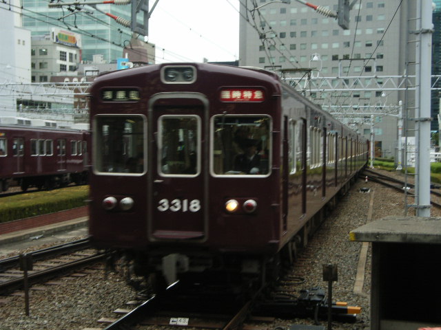 HK5300ume1
