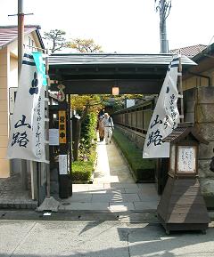 01042007-2.JPG