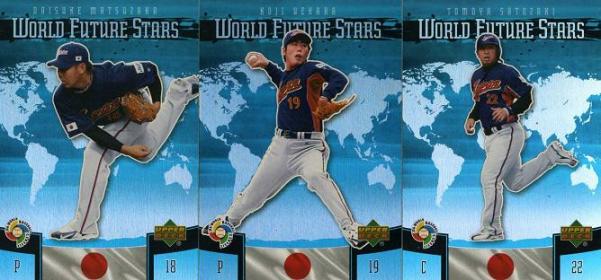 wbc jpn 2