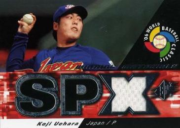 uehara wbc