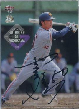 yoshikawa auto