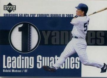 03 laeding swatch jsy