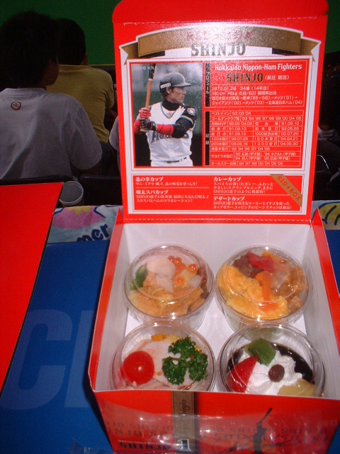 DSCF0023.JPG