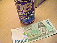 OBビールと一万ウォン札