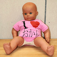 ベビーTシャツ　おかん