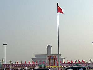 天安門広場を臨む