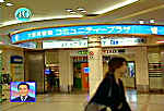 大阪府警察プラザの右前方にある駅は？