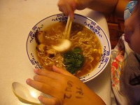 醤油ラーメン