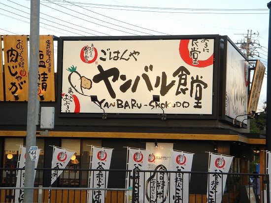 2007.12.28-31沖縄 007.jpg