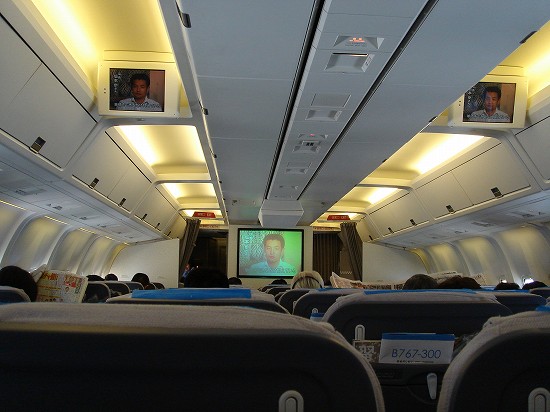 2007.12.28沖縄 001.jpg