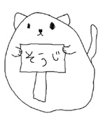 neco_souzi