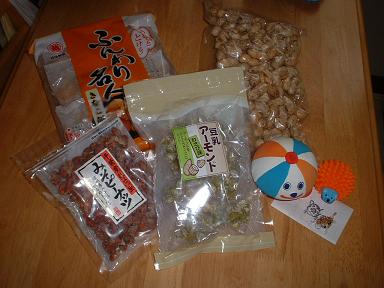 すずどんさんから