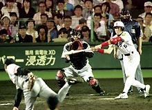 新庄