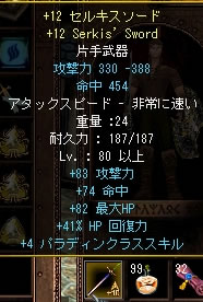 163